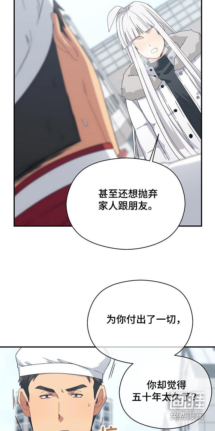 第145章：【番外】选择