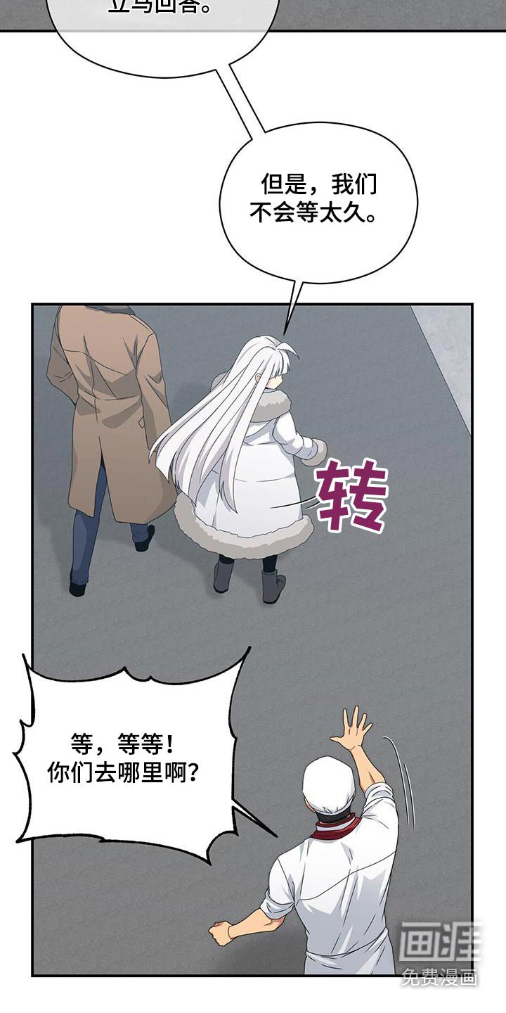 第145章：【番外】选择