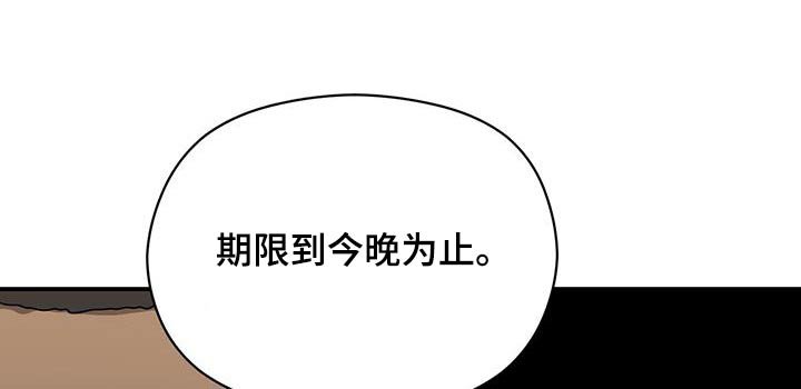 第145章：【番外】选择