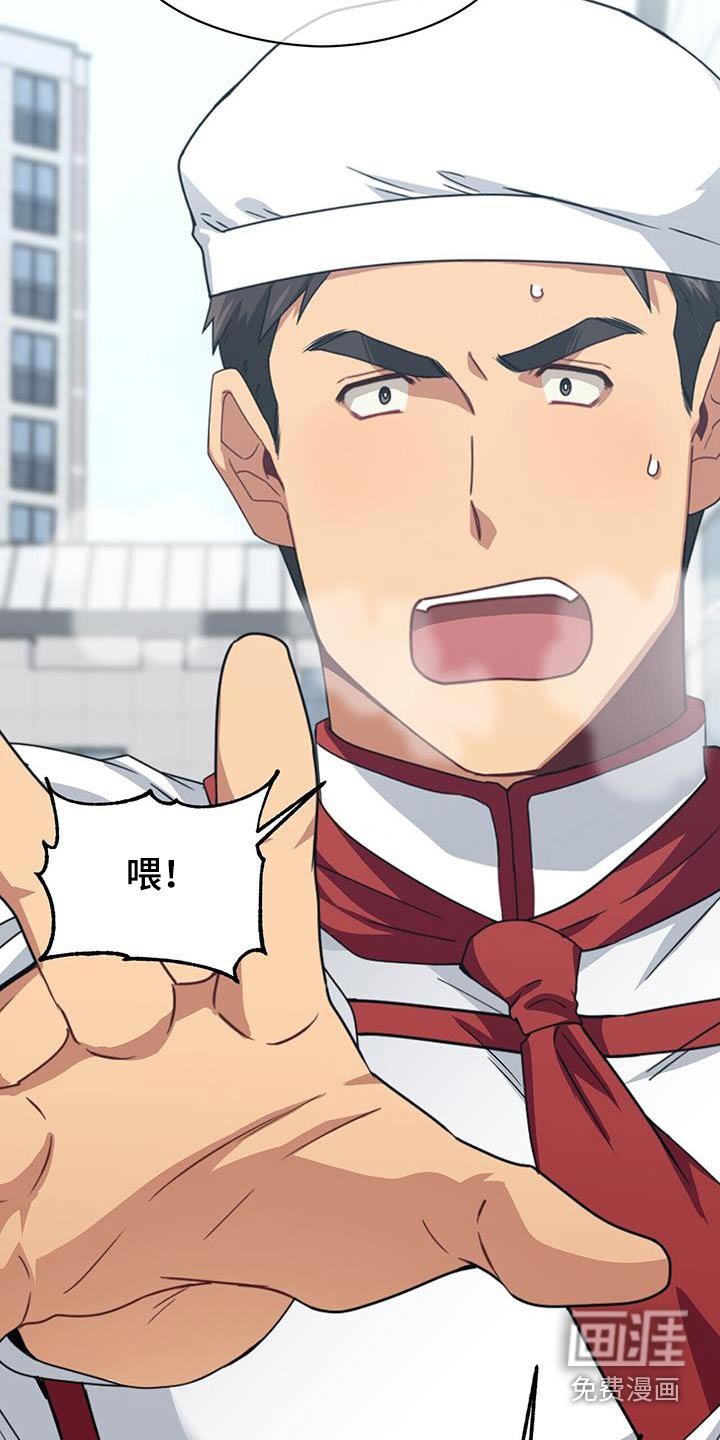 第145章：【番外】选择