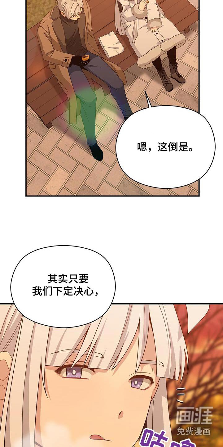 第146章：【番外】我会等你