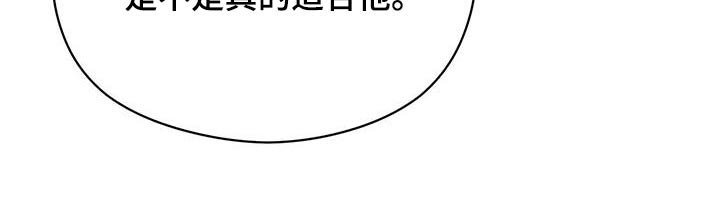 第146章：【番外】我会等你