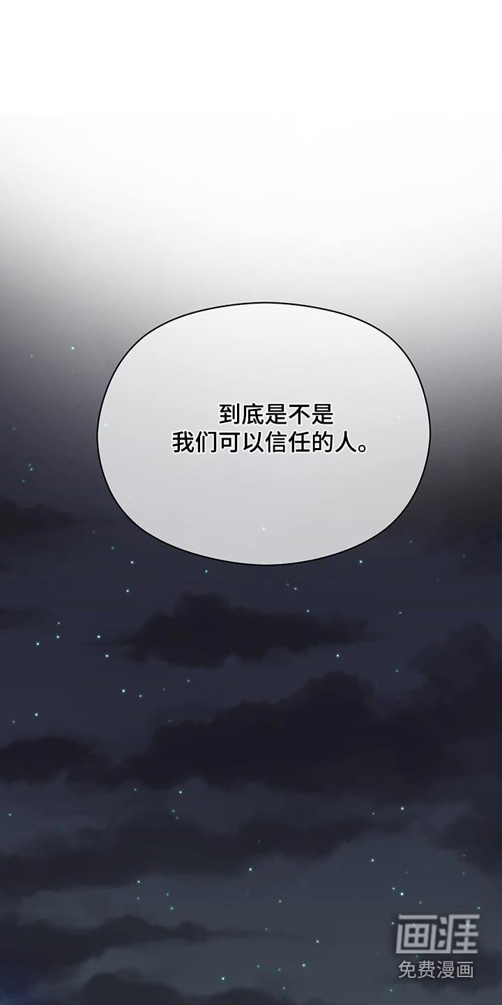 第146章：【番外】我会等你