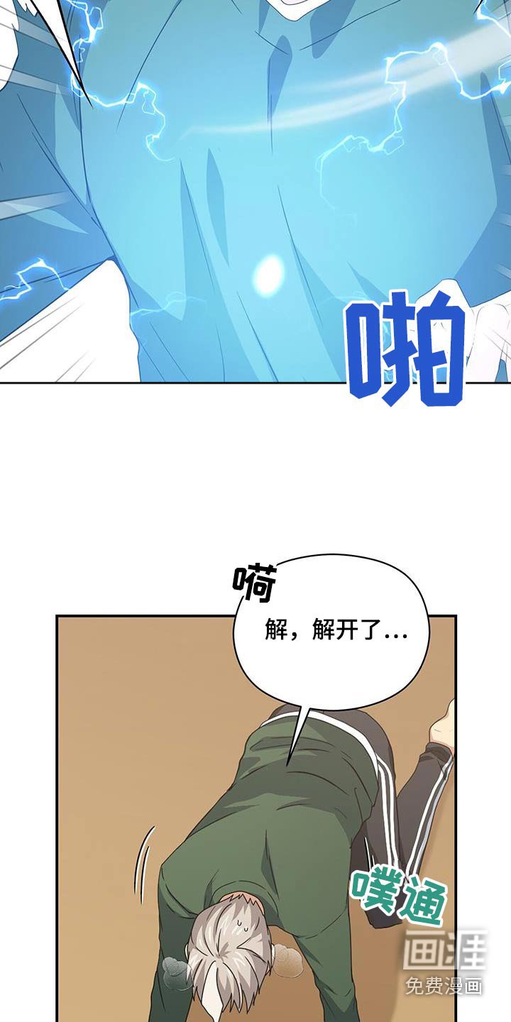 第146章：【番外】我会等你