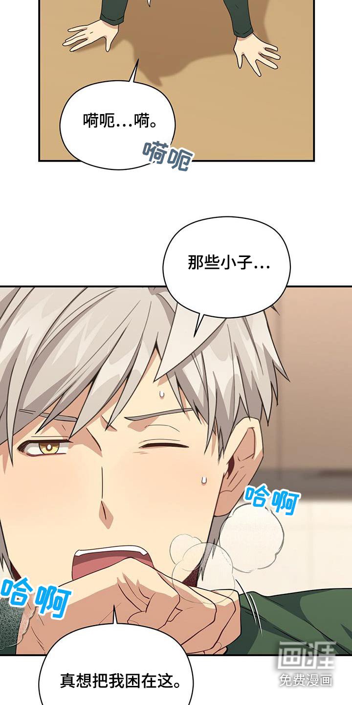 第146章：【番外】我会等你