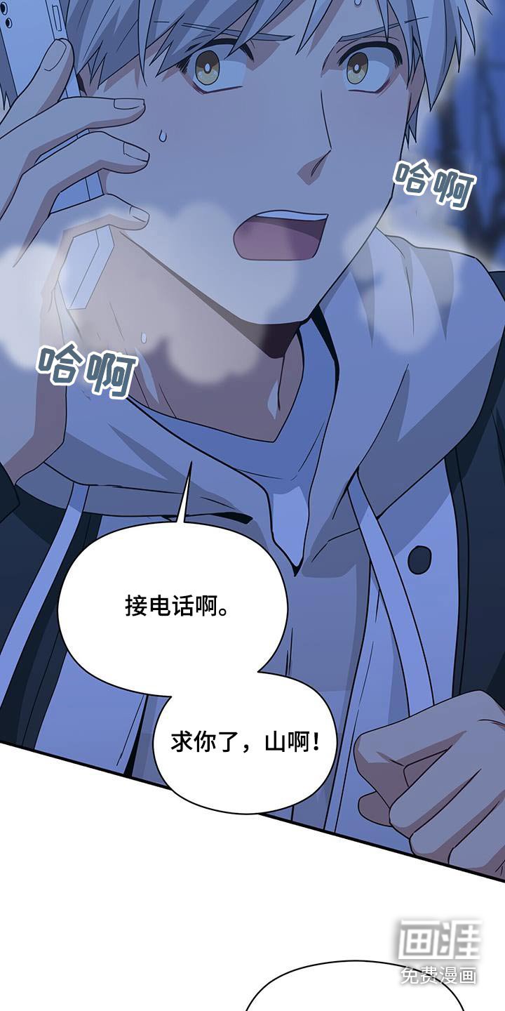 第146章：【番外】我会等你