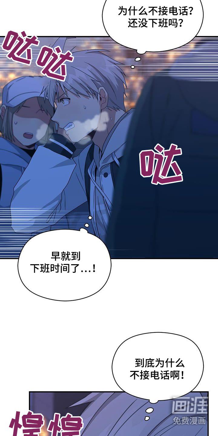 第146章：【番外】我会等你