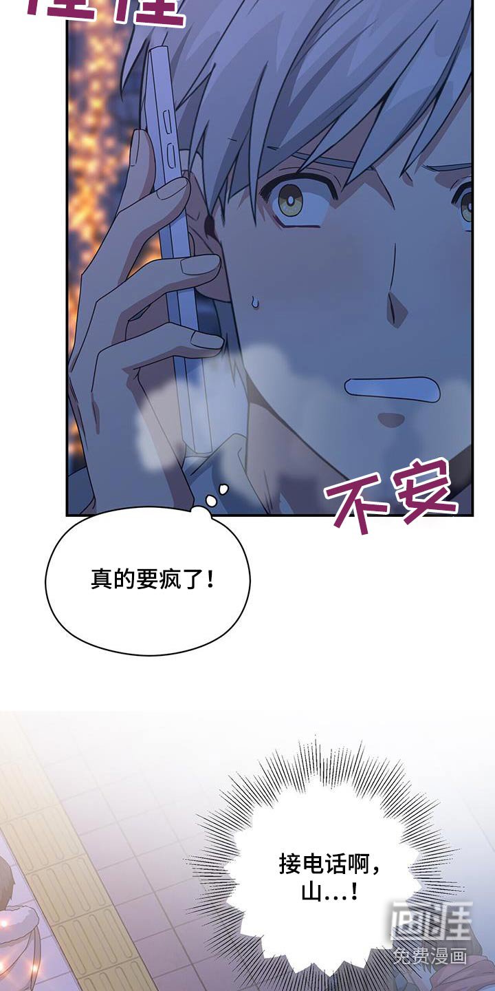 第146章：【番外】我会等你