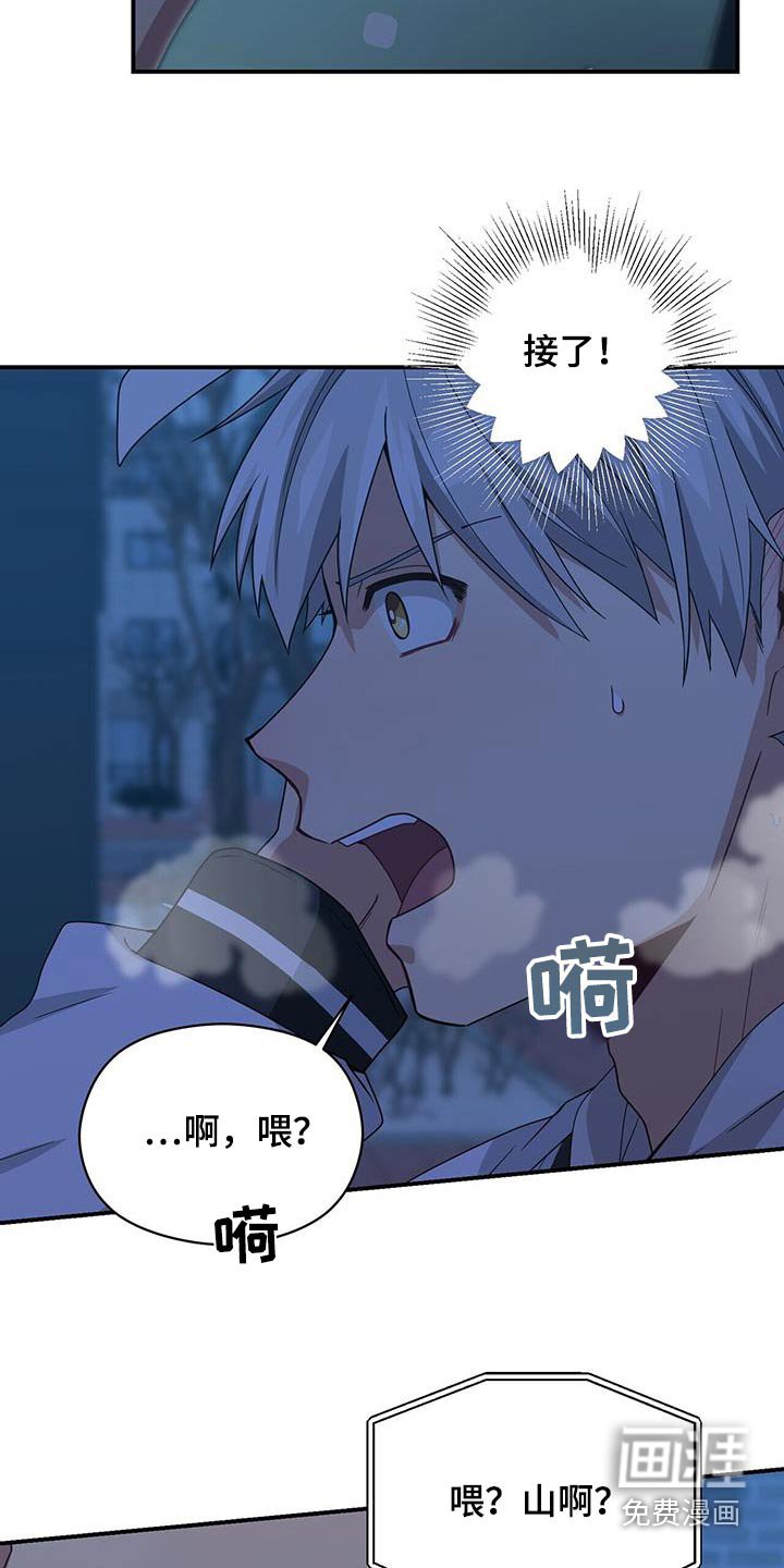 第146章：【番外】我会等你