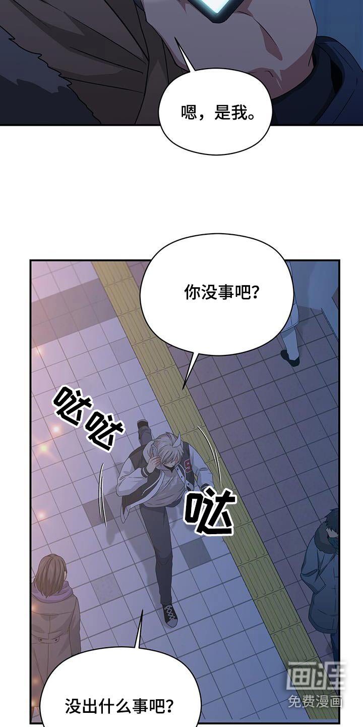 第146章：【番外】我会等你