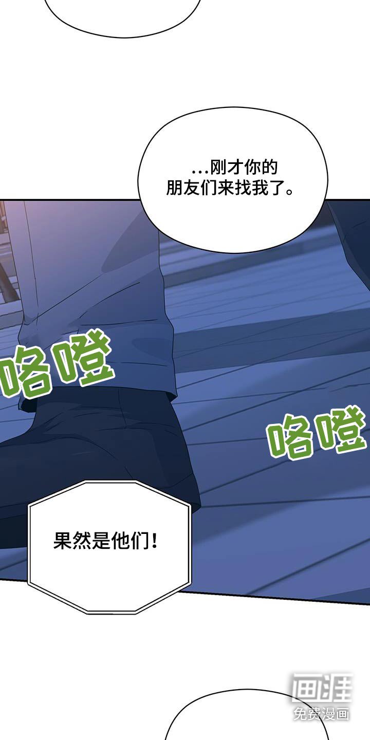 第146章：【番外】我会等你