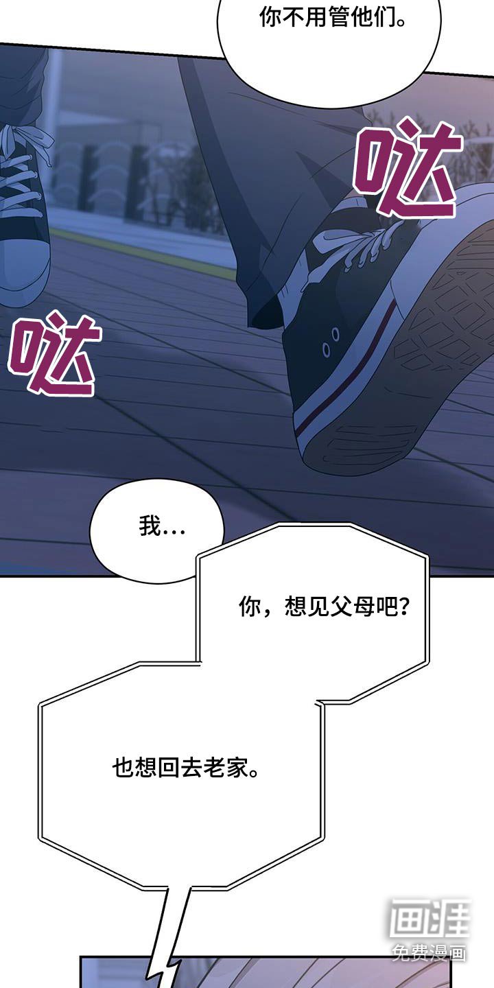 第146章：【番外】我会等你