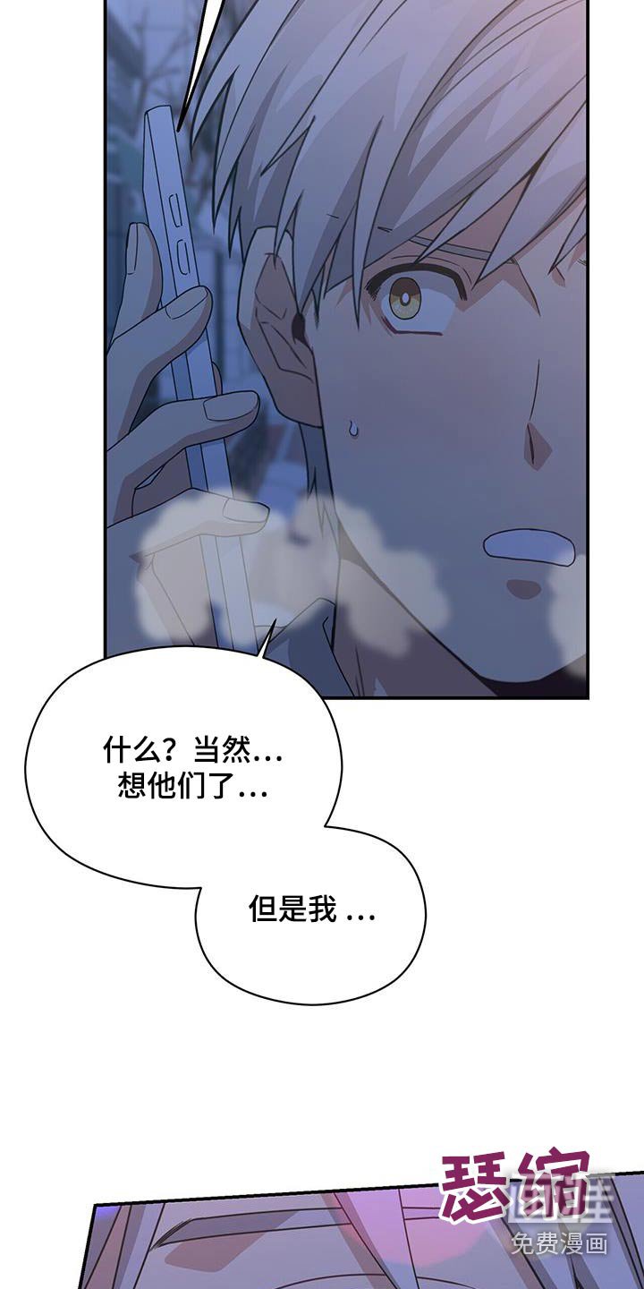 第146章：【番外】我会等你