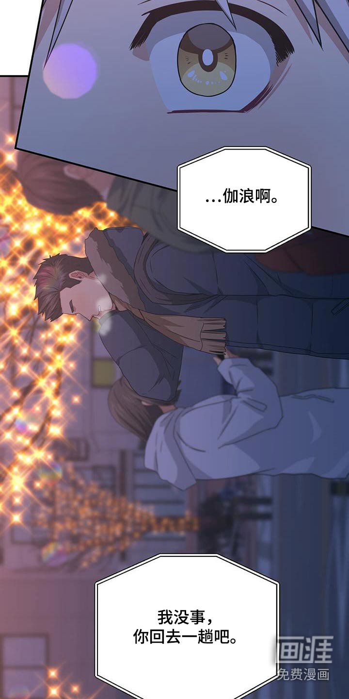 第146章：【番外】我会等你