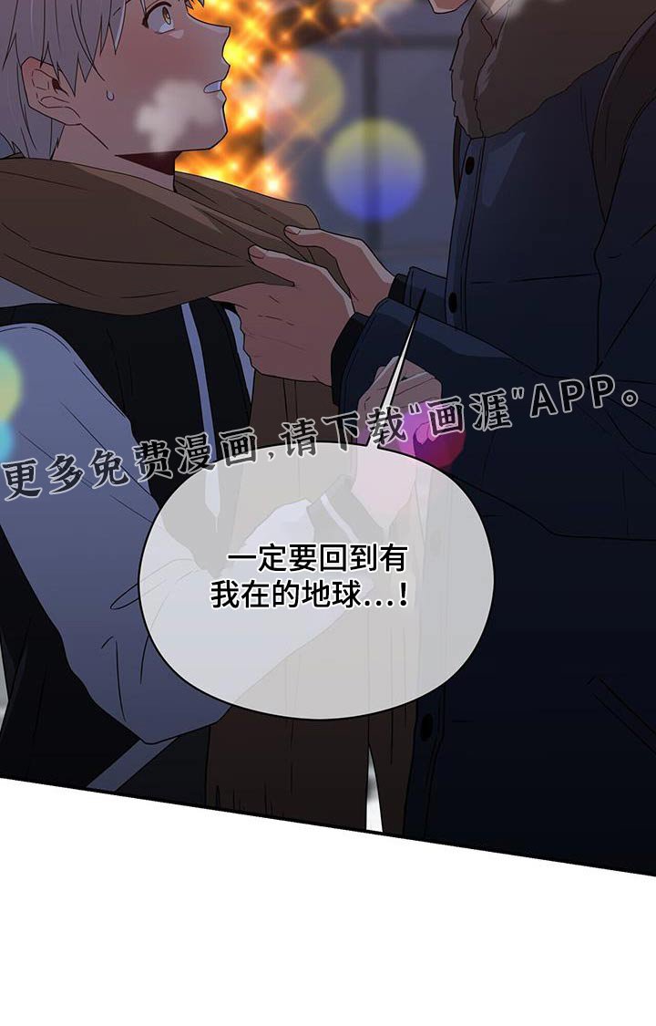 第146章：【番外】我会等你