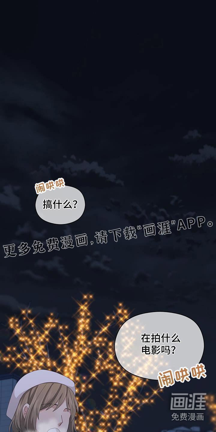 第147章：【番外】父母通话