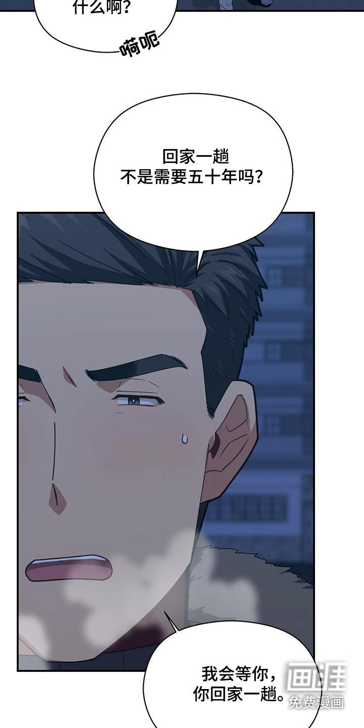 第147章：【番外】父母通话