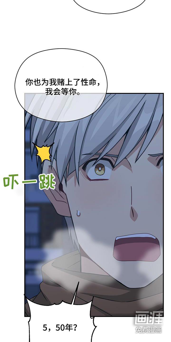 第147章：【番外】父母通话