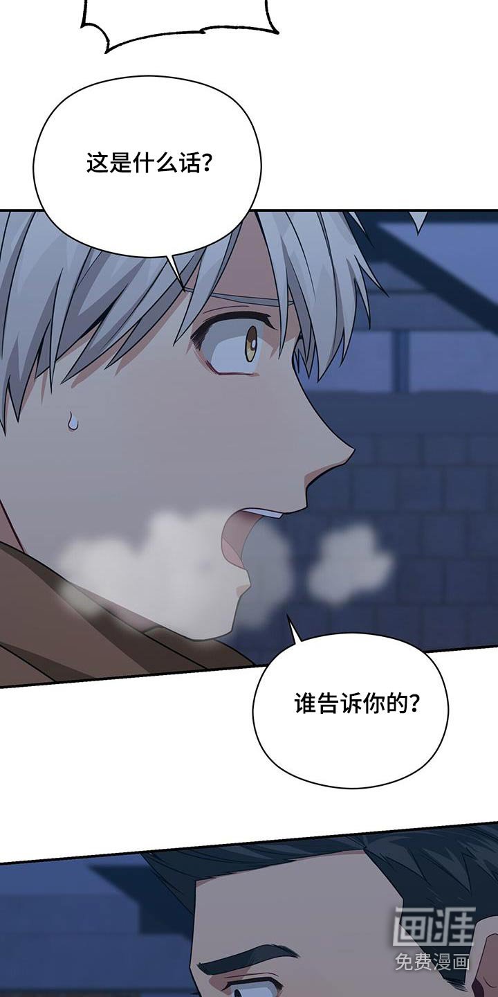 第147章：【番外】父母通话