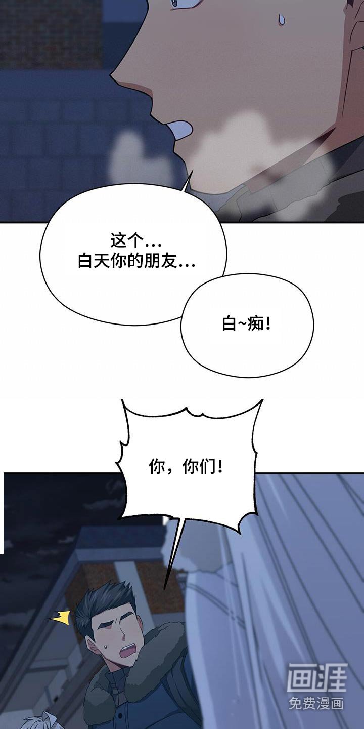 第147章：【番外】父母通话