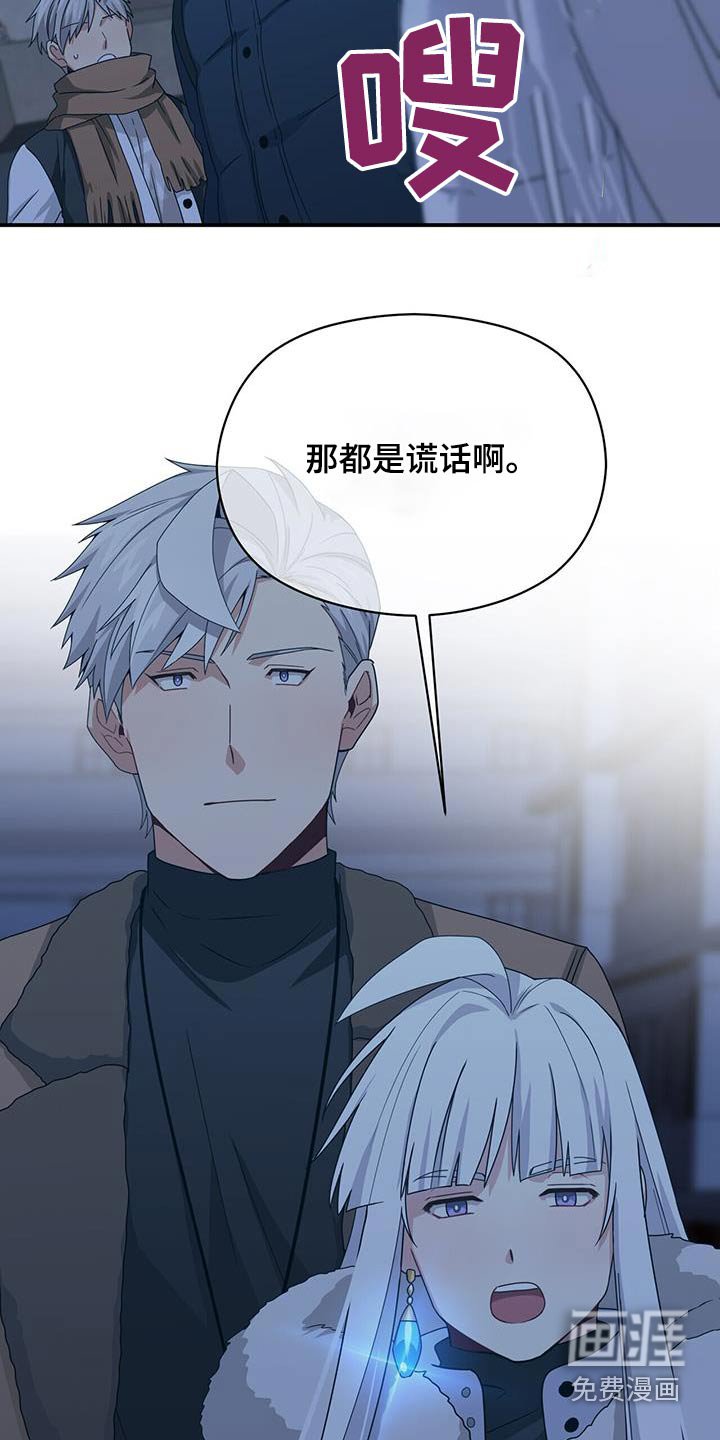 第147章：【番外】父母通话