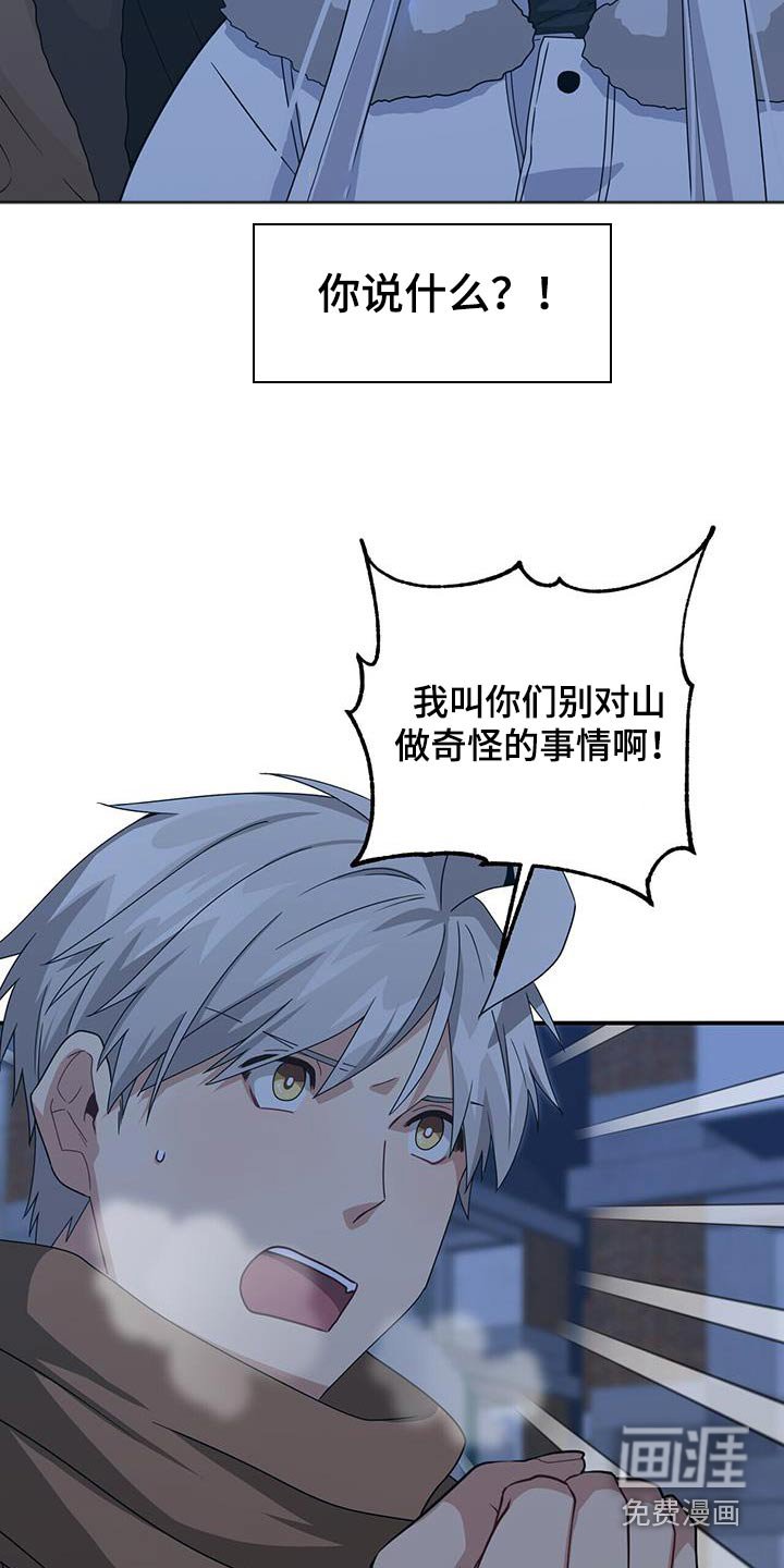 第147章：【番外】父母通话