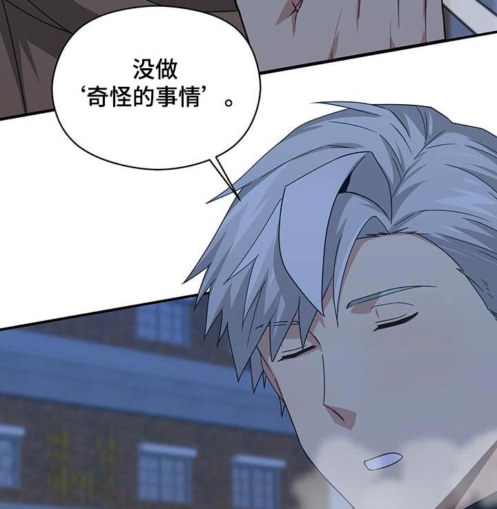 第147章：【番外】父母通话
