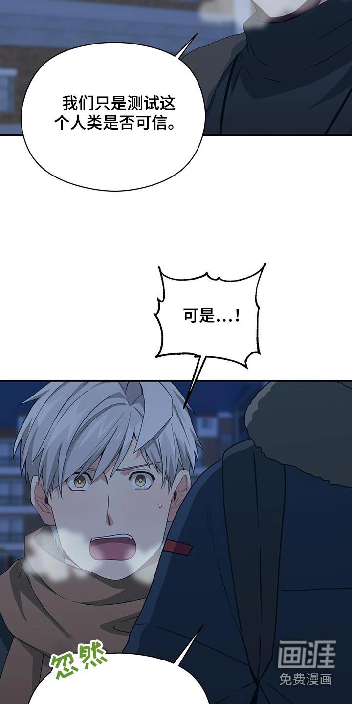 第147章：【番外】父母通话