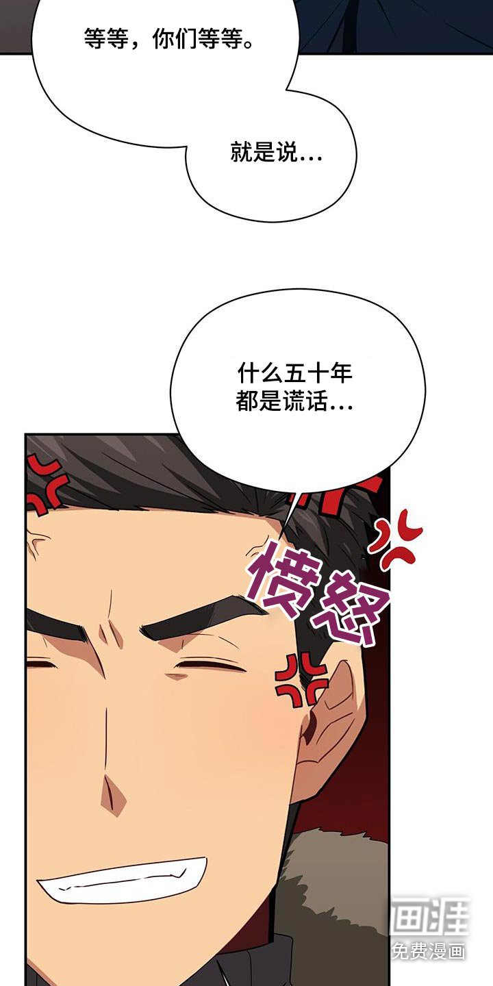 第147章：【番外】父母通话