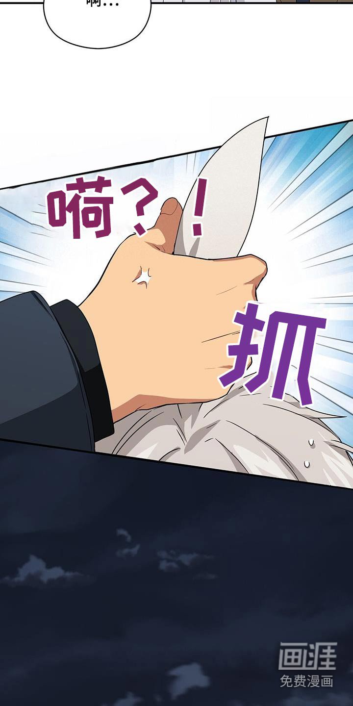 第147章：【番外】父母通话