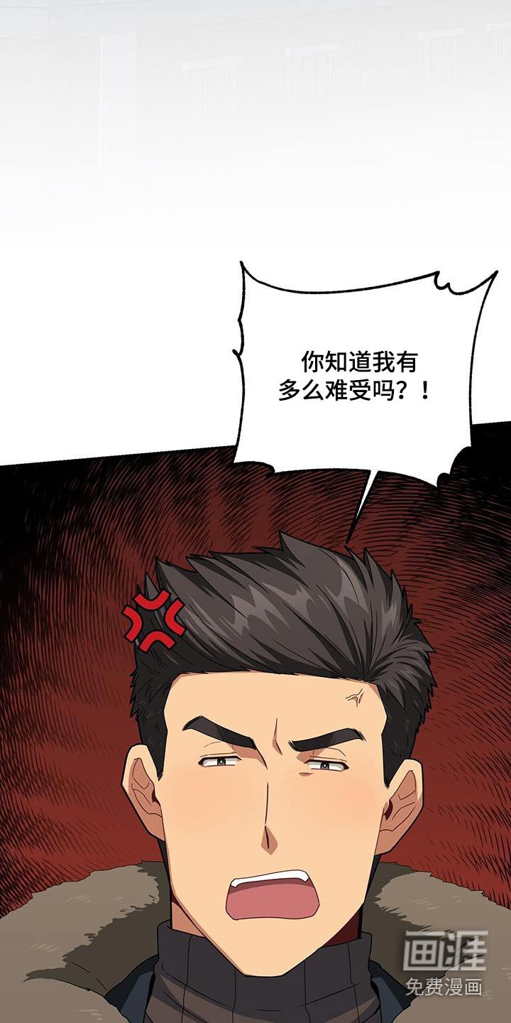 第147章：【番外】父母通话