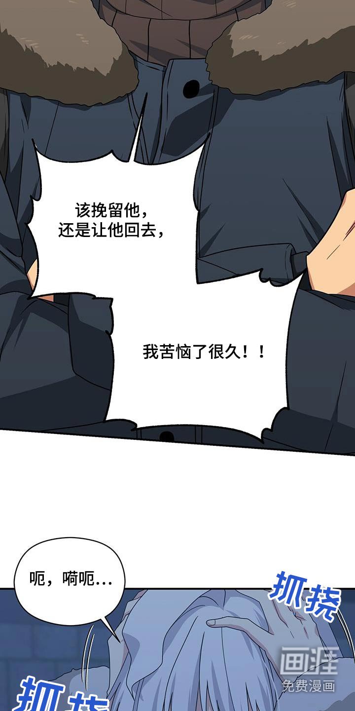 第147章：【番外】父母通话