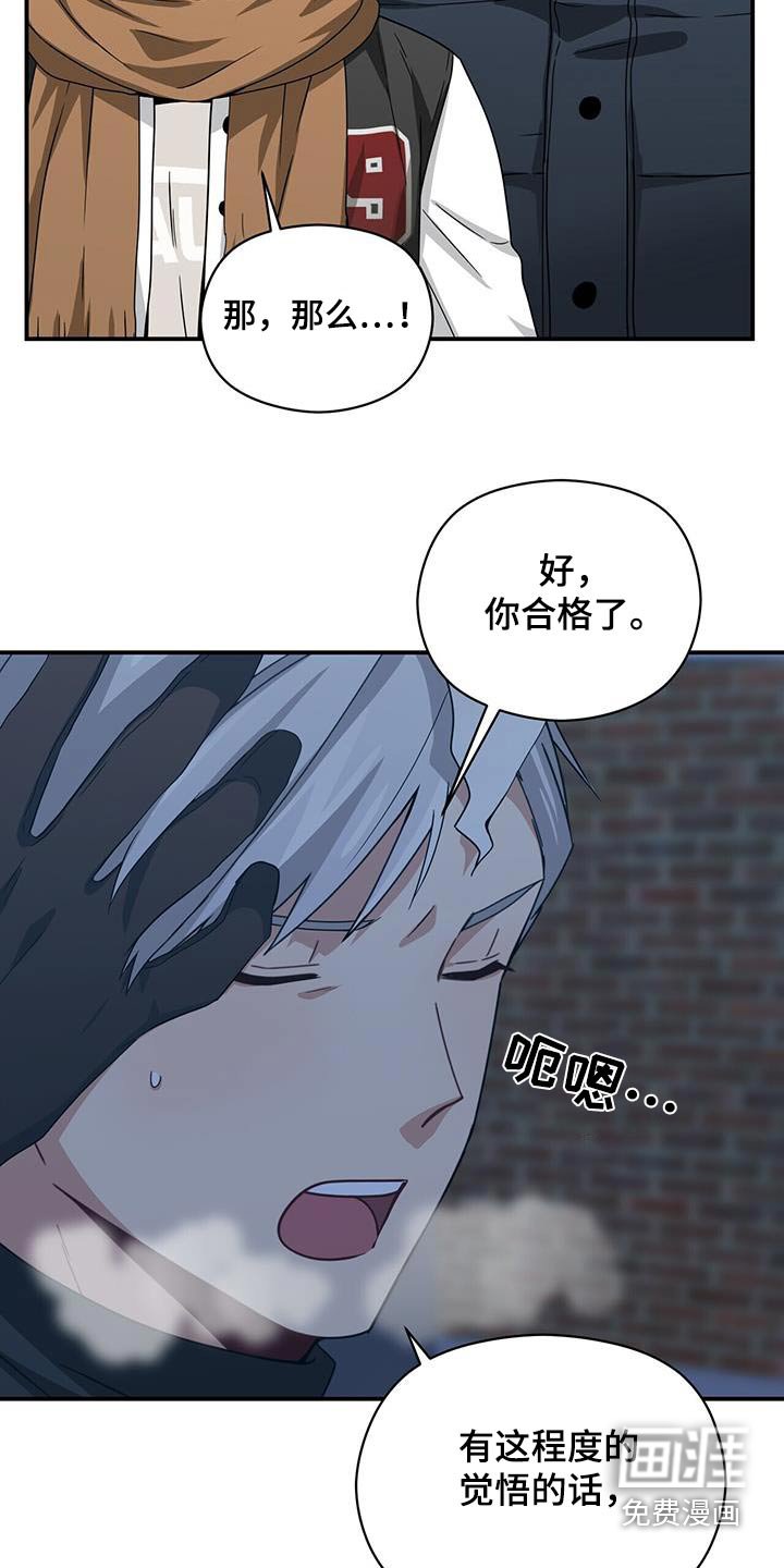 第147章：【番外】父母通话