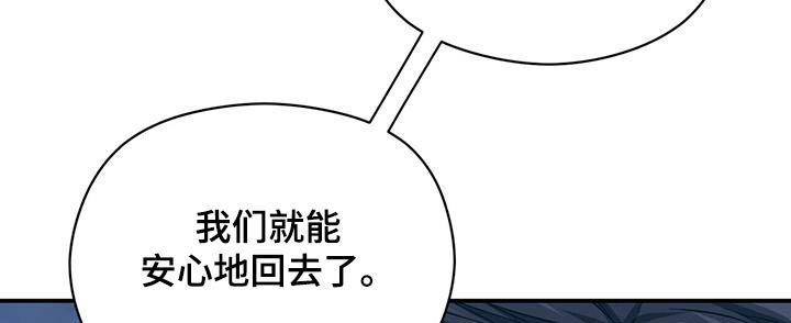 第147章：【番外】父母通话