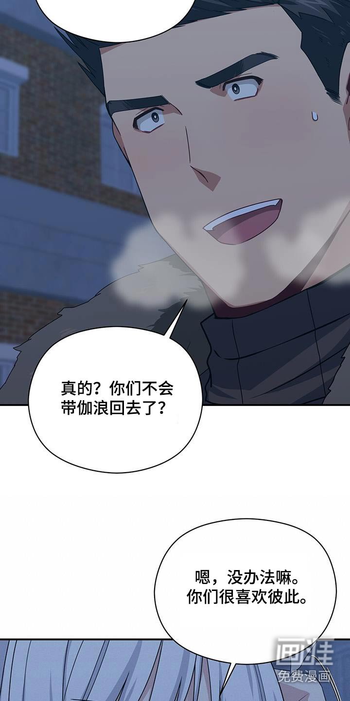 第147章：【番外】父母通话