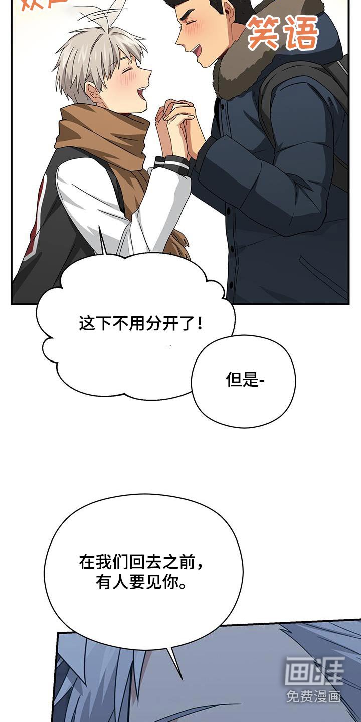 第147章：【番外】父母通话