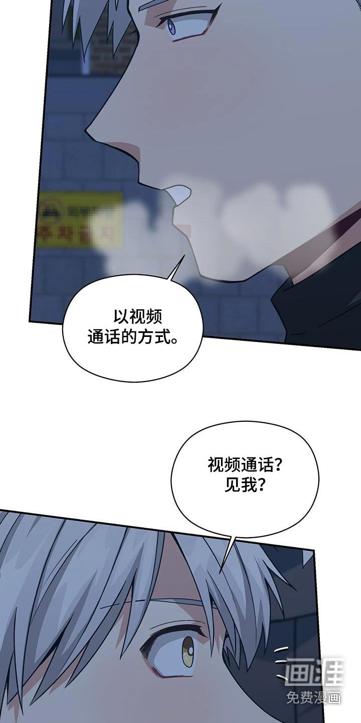 第147章：【番外】父母通话