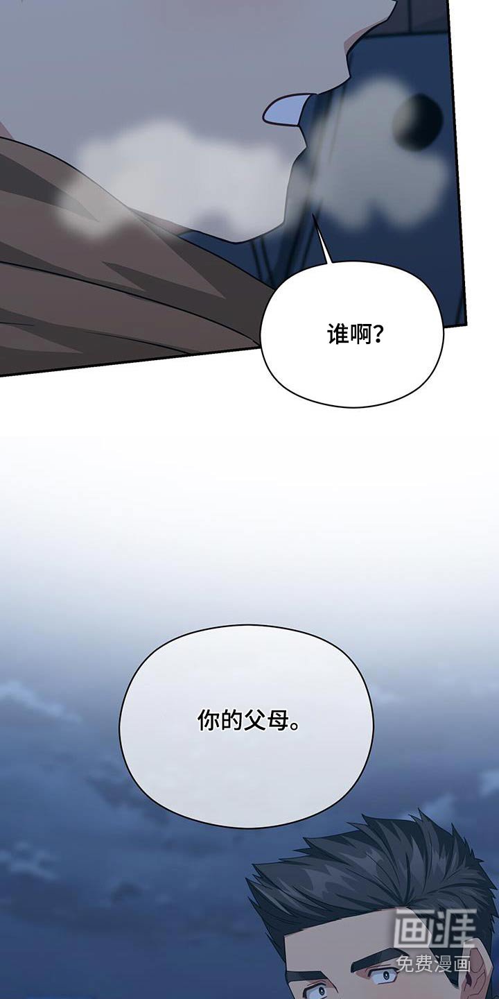 第147章：【番外】父母通话