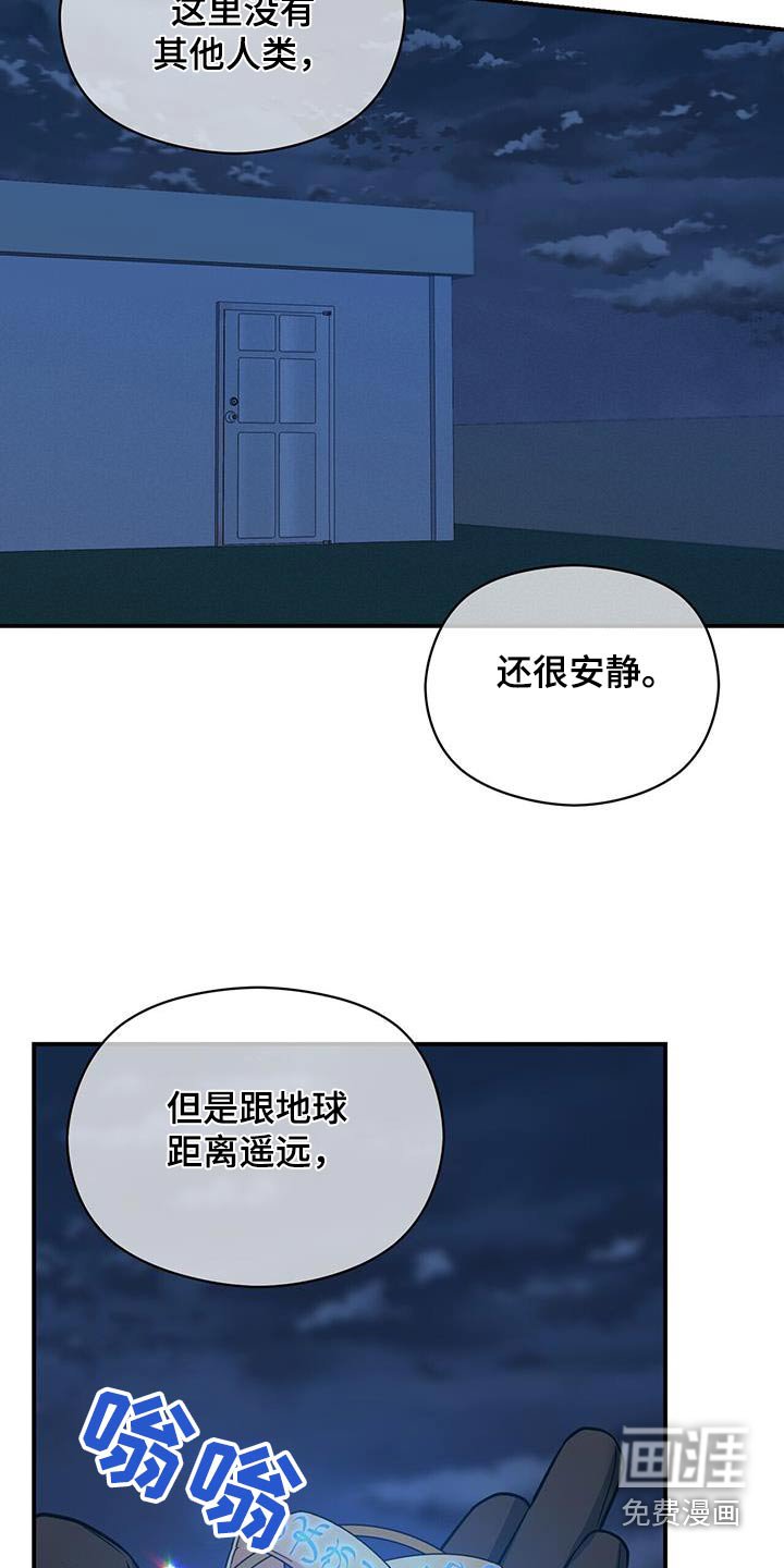 第147章：【番外】父母通话