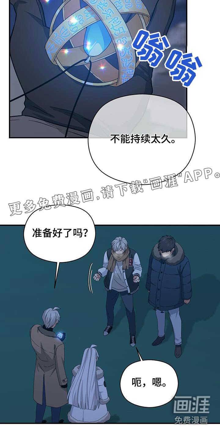 第147章：【番外】父母通话