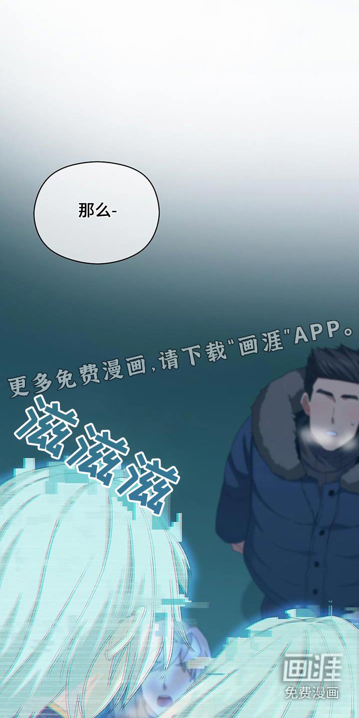 第148章：【番外】一定要幸福