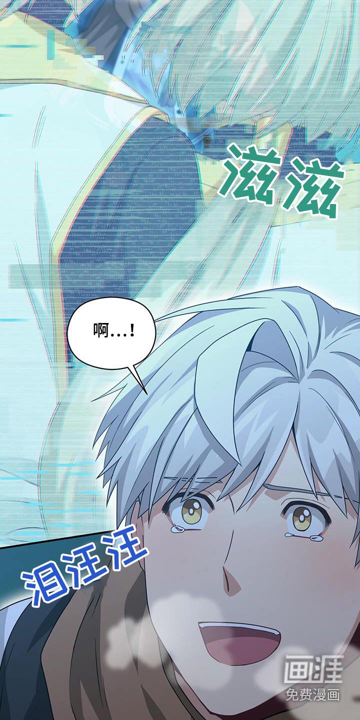第148章：【番外】一定要幸福