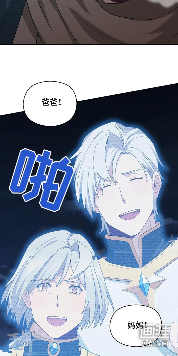第148章：【番外】一定要幸福