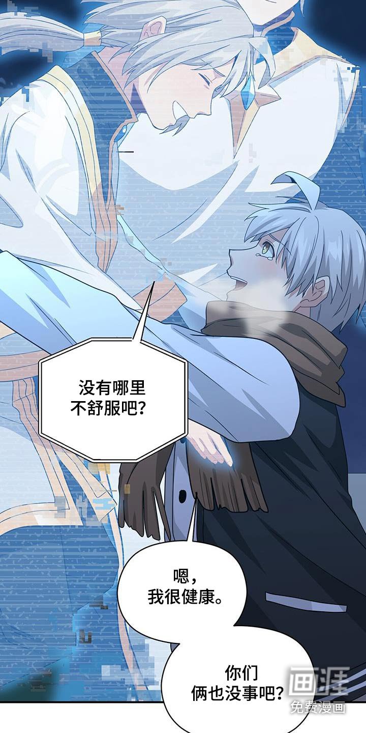 第148章：【番外】一定要幸福