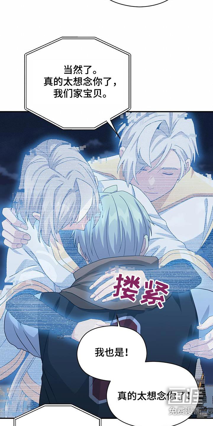 第148章：【番外】一定要幸福