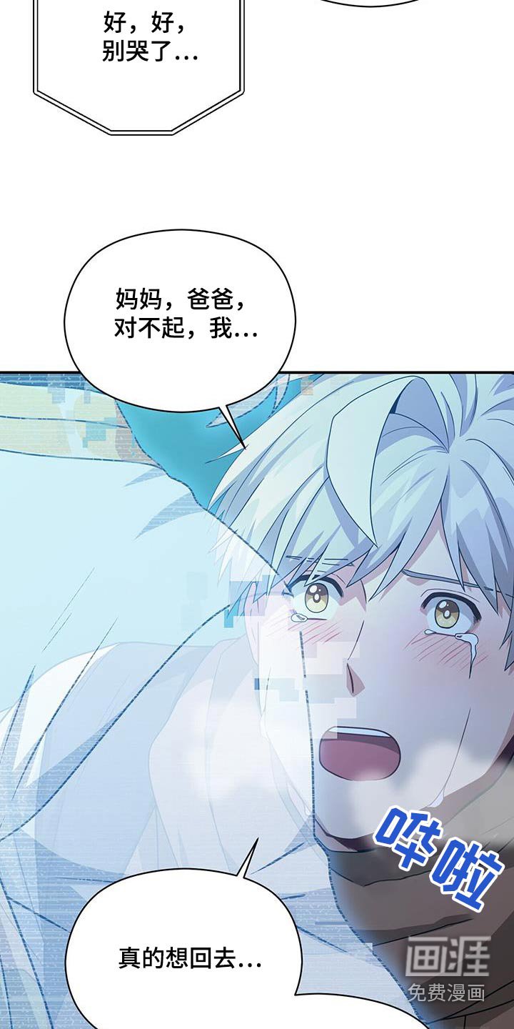 第148章：【番外】一定要幸福