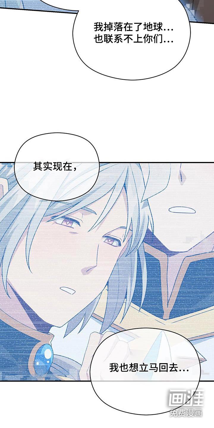 第148章：【番外】一定要幸福