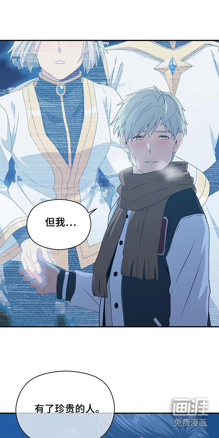 第148章：【番外】一定要幸福