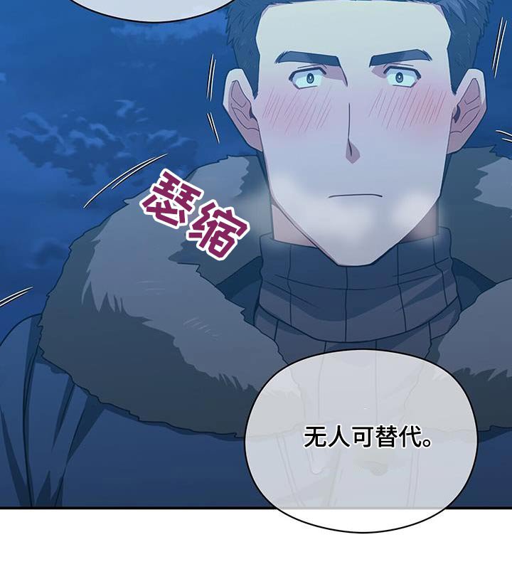 第148章：【番外】一定要幸福