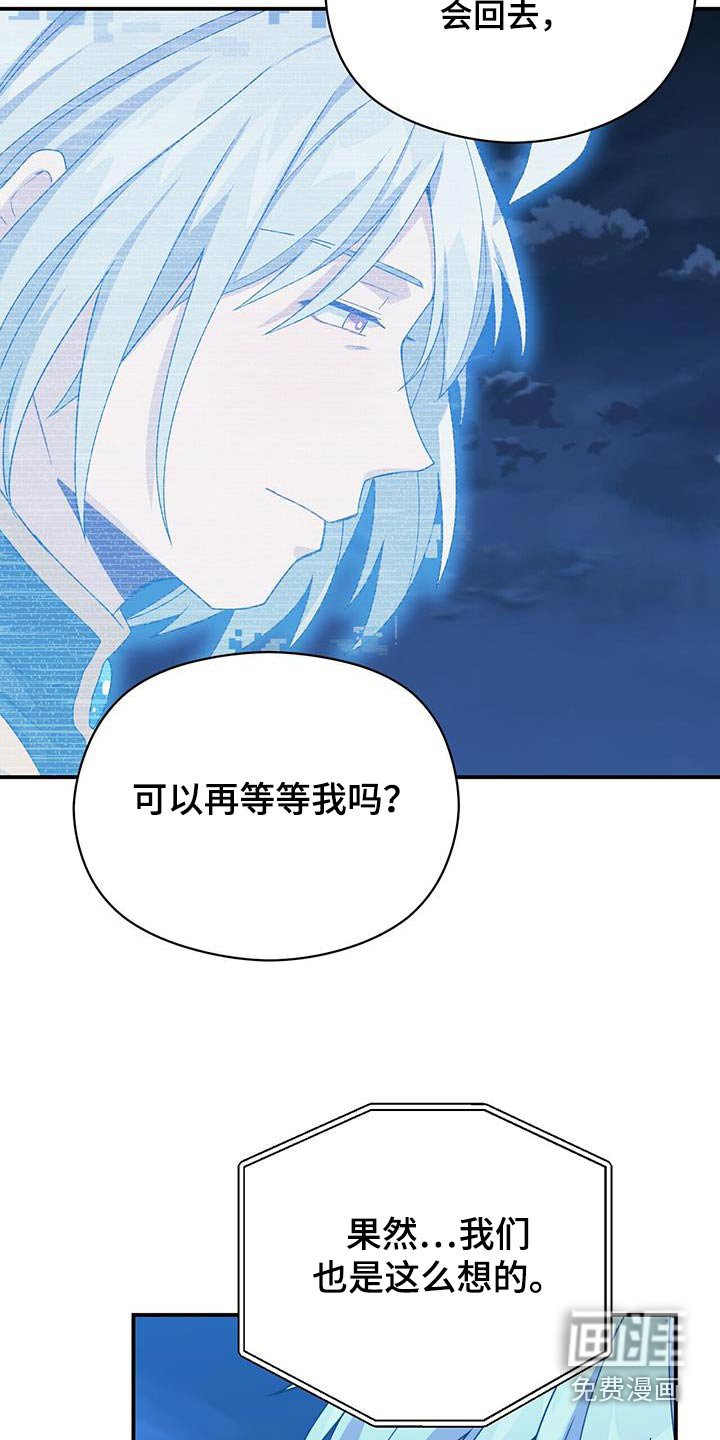 第148章：【番外】一定要幸福